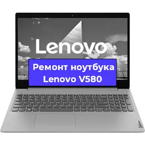 Замена кулера на ноутбуке Lenovo V580 в Тюмени